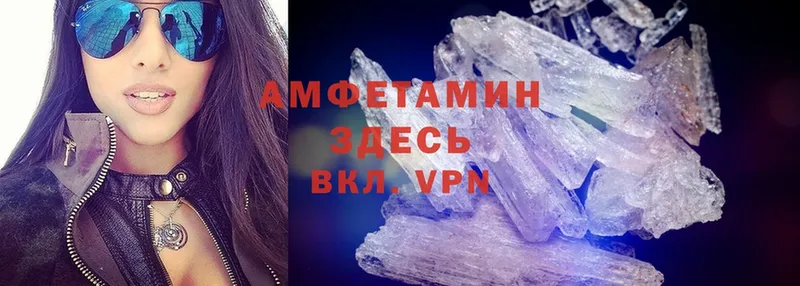 Amphetamine Розовый  omg tor  Волосово 